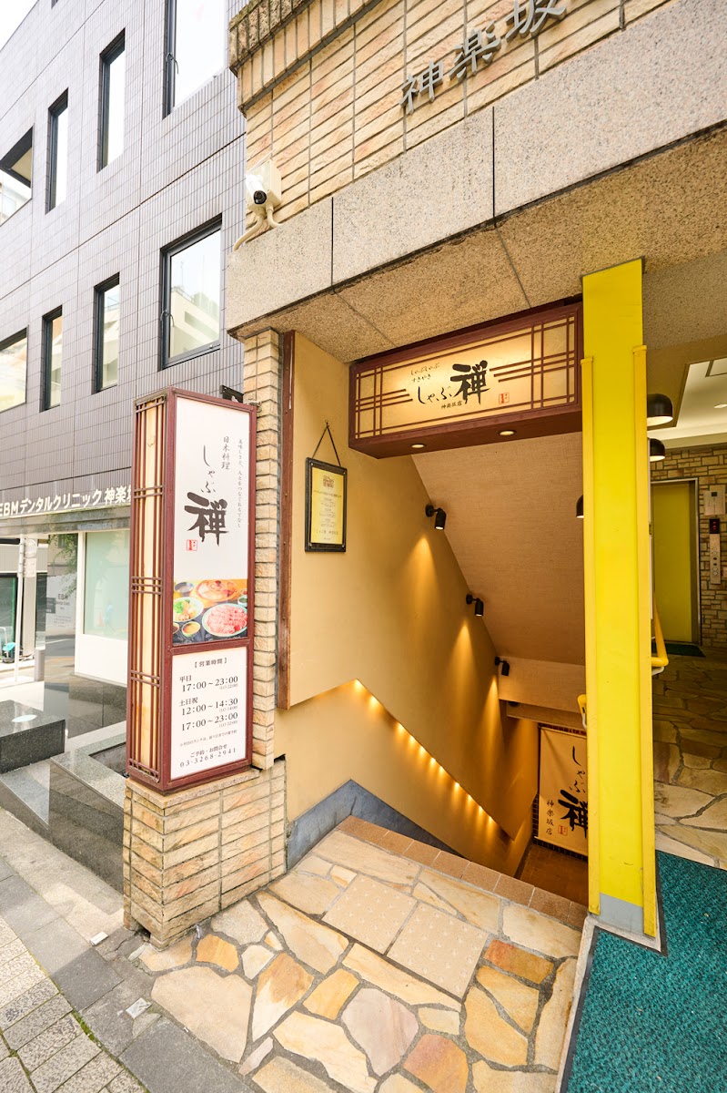 Shabuzen Kagurazaka